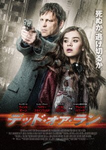 Cover for Vince Vaughn · Term Life (MDVD) [Japan Import edition] (2017)