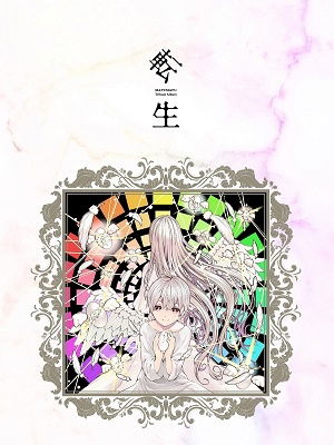 Cover for Mafumafu Tribute Album -Tensei- (CD) [Japan Import edition] (2022)