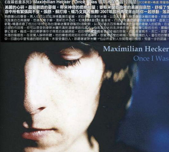 Cover for Maximilian Hecker · Once I Was (CD) [Special edition] (2007)