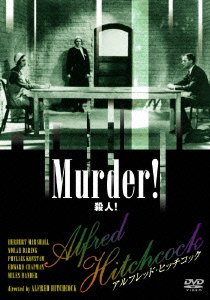 Cover for Alfred Hitchcock · Murder! (MDVD) [Japan Import edition] (2007)