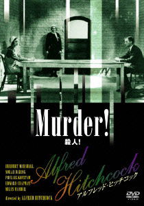 Murder! - Alfred Hitchcock - Musik - IVC INC. - 4933672234724 - 24. august 2007