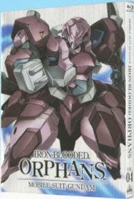 Cover for Yatate Hajime · Mobile Suit Gundam Tekketsu No Orphans 4 &lt;limited&gt; (MBD) [Japan Import edition] (2016)