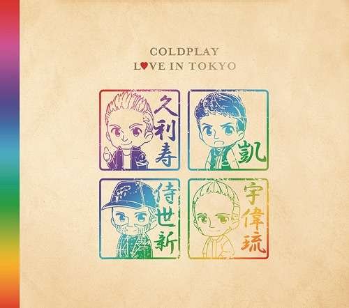 Cover for Coldplay · Live in Tokyo 2017 (CD) (2018)