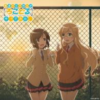 O.s.t · Futsuu No Joshi Kousei Ga-o.s.t.attemita.]original Soundtrack (CD) [Japan Import edition] (2014)