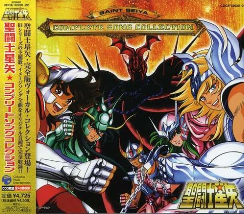 Cover for Saint Seiya Complete Song Collection / O.s.t. (CD) [Japan Import edition] (2002)