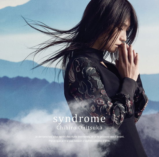 Syndrome - Chihiro Onitsuka - Music - VICTOR ENTERTAINMENT INC. - 4988002725724 - February 1, 2017