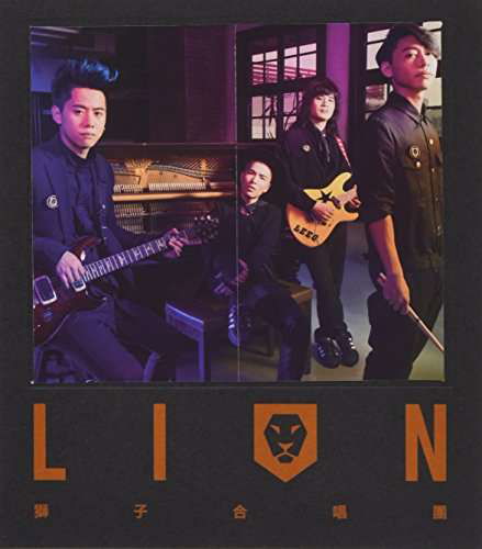 Cover for Lion · Lion: Deluxe Edition (CD) [Deluxe edition] (2016)