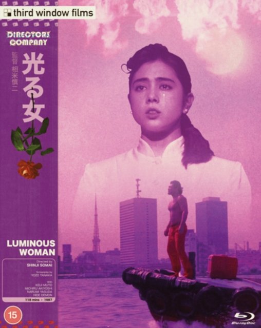 Luminous Woman (Aka Hikaru Onna) - Shinji Sômai - Movies - Third Window - 5060148531724 - May 20, 2024