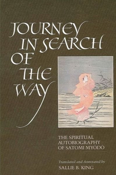 Cover for Myodo Satomi · Journey in Search of Way: the Spiritual Autobiography of Satomi Myodo (Paperback Book) (1993)