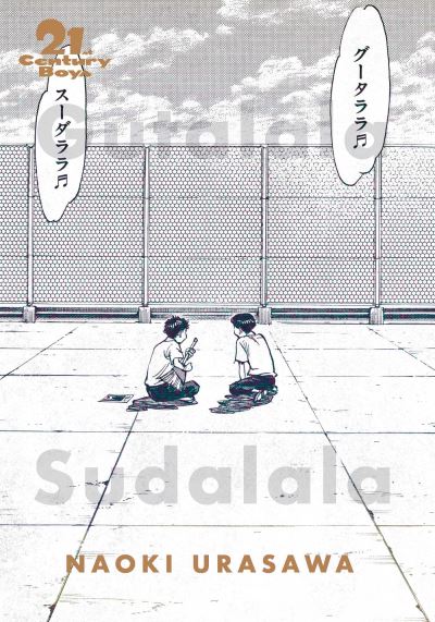 Cover for Naoki Urasawa · 21st Century Boys: The Perfect Edition, Vol. 1 - 20th Century Boys: The Perfect Edition (Paperback Bog) (2021)