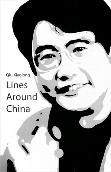 Cover for Qiu Xiaolong · Lines Around China: Lines out of China (Taschenbuch) (2008)