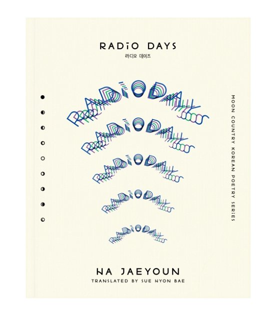 Cover for Ha Jaeyoun · Radio Days (Paperback Book) (2024)
