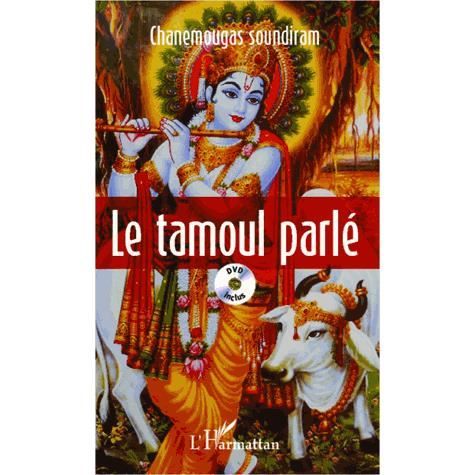 Cover for Soundiram Chanemougas · Le tamoul parlé (Paperback Book) (2020)