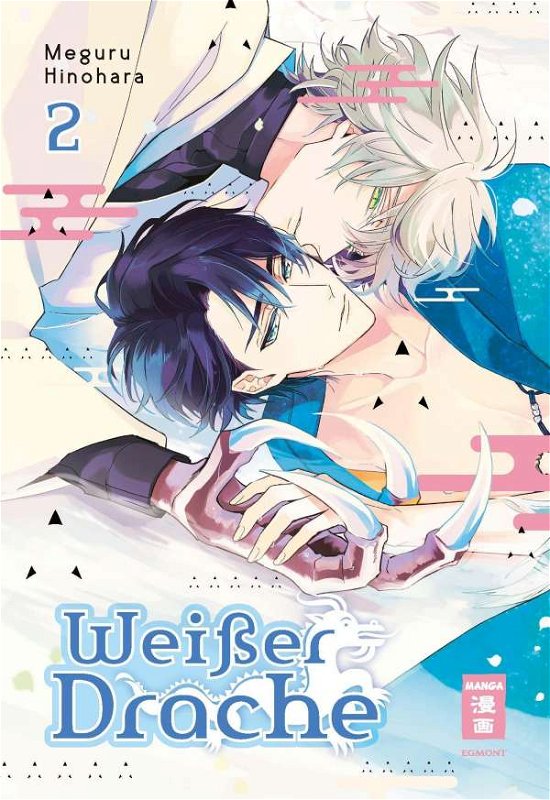 Cover for Meguru Hinohara · Weißer Drache 02 (Taschenbuch) (2021)