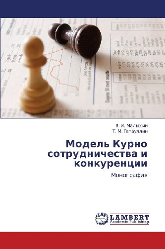 Model' Kurno Sotrudnichestva I Konkurentsii: Monografiya - T. M. Gataullin - Kirjat - LAP LAMBERT Academic Publishing - 9783846521724 - torstai 22. joulukuuta 2011