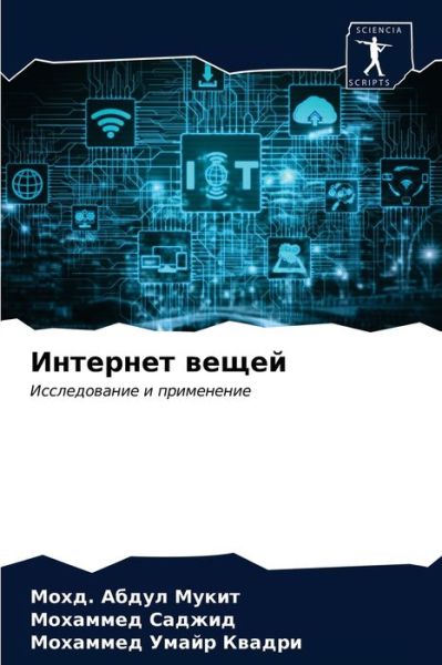 Cover for ????. ????? ????? · ???????? ????? (Paperback Book) (2021)