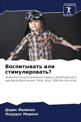 Cover for ????? ???e??? · ??????????? ??? ?????????????? (Paperback Bog) (2021)
