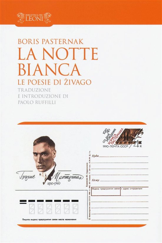 Cover for Boris Pasternak · La Notte Bianca. Le Poesie Di Zivago (Book)