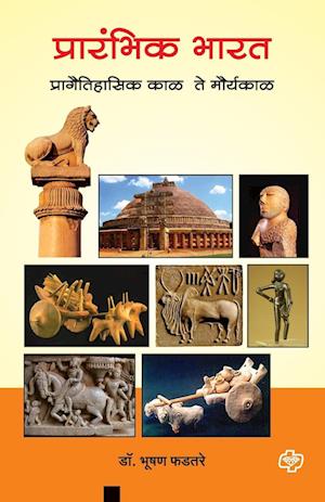 Prarambhik Bharat - Pragaitihasik Kal Te Mauryakal - Bhushan Phadtare - Books - Diamond Publications Pune - 9789386401724 - December 1, 2019