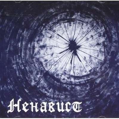 Cover for Nenavist (CD) (2013)