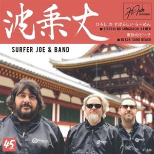 Cover for Surfer Joe &amp; Band · Hiroshi No Subarashi Ramen / Black Sand Beach (LP) (2019)