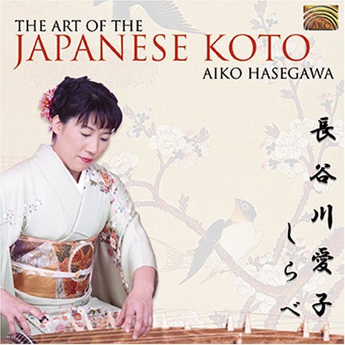Cover for Aiko Hasegawa · Art of the Japanese Koto (CD) (2005)