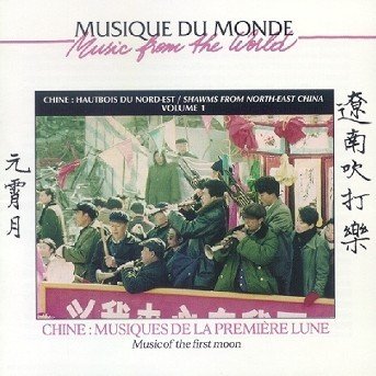 Cover for China - Musiques De La Premiere Lune (CD) (2013)