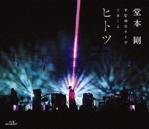 Cover for Domoto Tsuyoshi · Heian Jingu Live 2012 Hi to Tsu (MBD) [Japan Import edition] (2014)