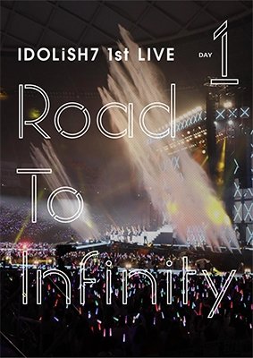 Cover for Idolish7.trigger.re:vale · Idolish7 1st Live[road to Infinity] Day1 (MDVD) [Japan Import edition] (2019)