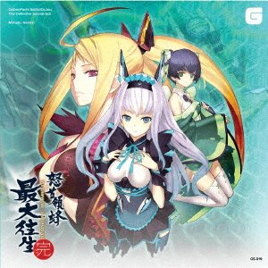 Cover for (Game Music) · Original Soundtrack Dodonpachi Saidaioujou-kanzen Ban (CD) [Japan Import edition] (2021)