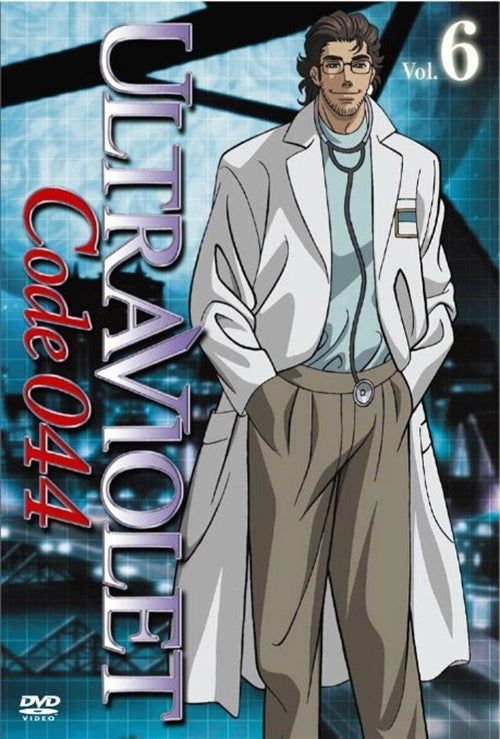 Cover for Sugino Akio · Ultraviolet:code 044 Vol.6 (MDVD) [Japan Import edition] (2008)