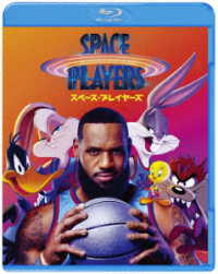 Space Jam: a New Legacy - Lebron James - Música - WARNER BROS. HOME ENTERTAINMENT - 4548967461725 - 3 de agosto de 2022