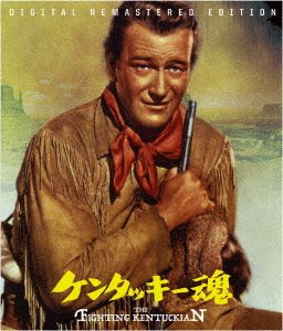 Cover for John Wayne · The Fighting Kentuckian (MBD) [Japan Import edition] (2021)