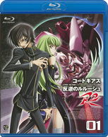 Cover for Clamp · Code Geass Lelouch of the Rebellion R2 Volume 01 (MBD) [Japan Import edition] (2008)