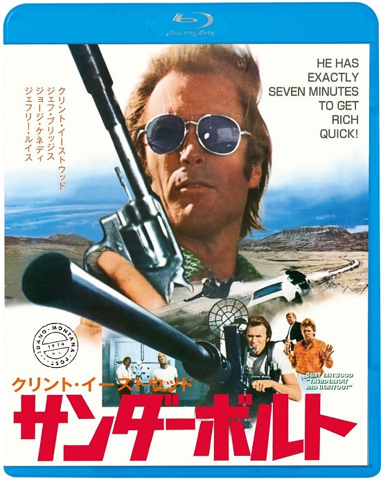 Cover for Clint Eastwood · Thunderbolt and Lightfoot (Blu-ray) (2005)