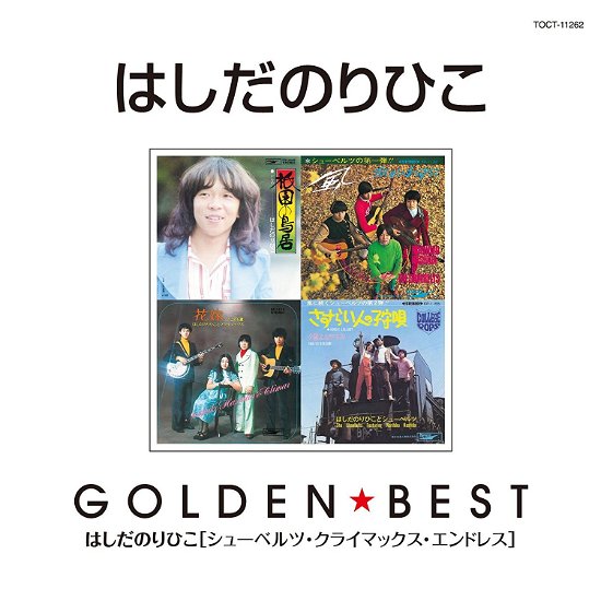 Golden Best - Hashida Norihiko - Musik - UNIVERSAL MUSIC CORPORATION - 4988006225725 - 23. november 2011