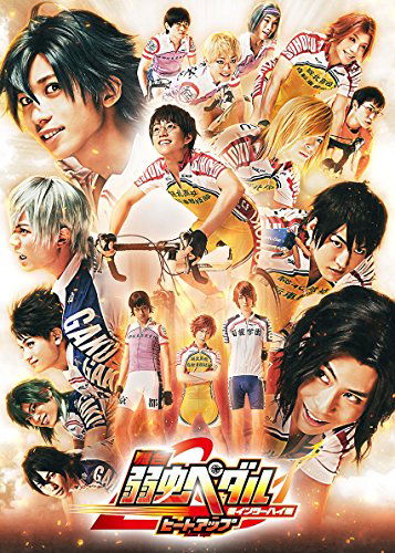 Cover for Saito Hiroshi · Rudolf to Ippaiattena Standard Edition (MDVD) [Japan Import edition] (2017)
