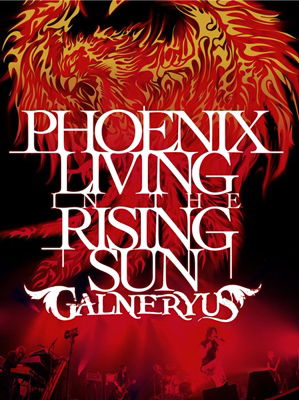 Cover for Galneryus · Phoenix Living in the Rising San (MDVD) [Japan Import edition] (2012)