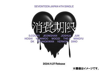 Cover for Seventeen · Shohi Kigen (Płyta CD/Gadżety) [Japan Import edition] [B Version] (2024)