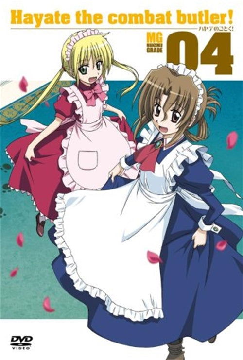 Cover for Hata Kenjiro · Hayate the Combat Butler 04 (MDVD) [Japan Import edition] (2007)