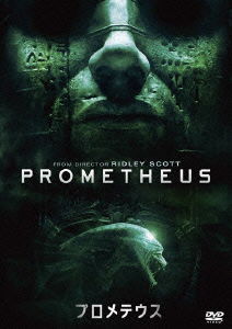 Cover for Noomi Rapace · Prometheus (MDVD) [Japan Import edition] (2013)