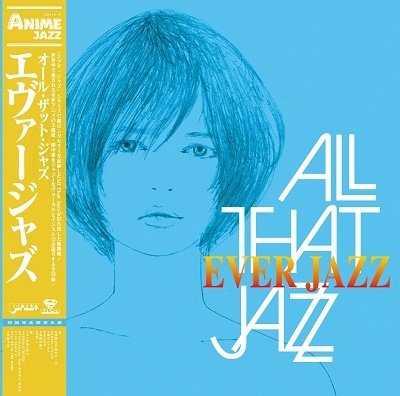Cover for All That Jazz · Ever Jazz (LP) [Japan Import edition] (2022)