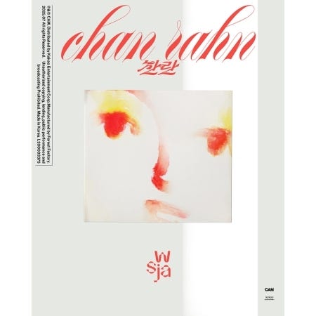 Cover for Sunwoojunga · Chan Rahn (CD) (2025)
