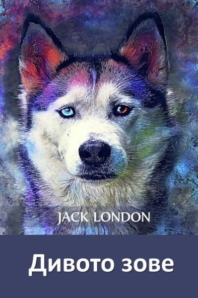 Cover for Jack London · ?????? ???? (Paperback Book) (2021)