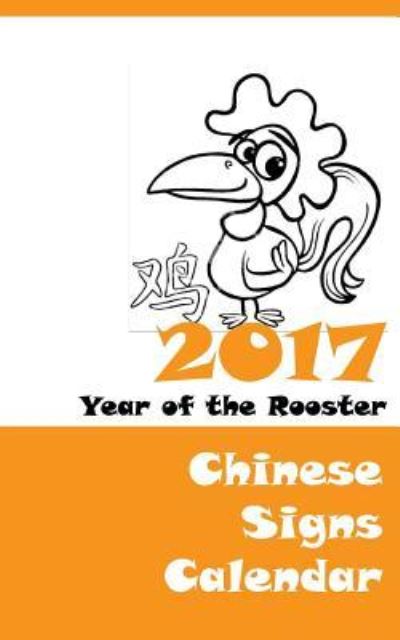 Cover for Lazaros' Blank Books · 2017 Chinese Signs Calendar - Year of the Rooster (Paperback Book) (2016)