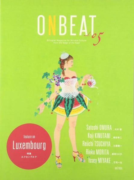 Onbeat Editing Committee · Onbeat Vol.05 (Paperback Book) (2016)