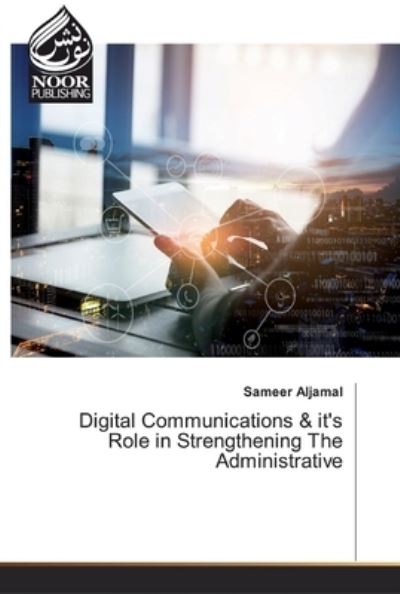 Cover for Aljamal · Digital Communications &amp; it's R (Buch) (2019)