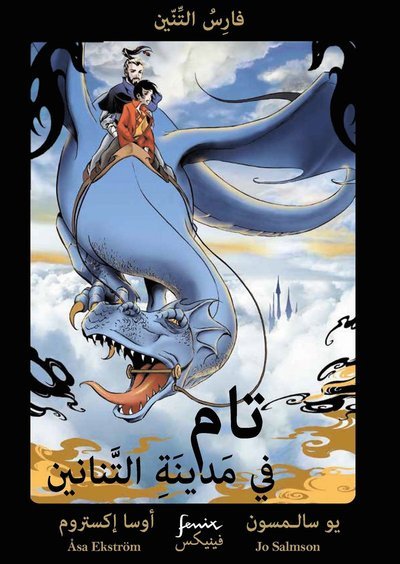 Cover for Jo Salmson · Drakriddare: Tam i drakarnas stad (arabiska) (Map) (2021)