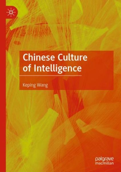 Cover for Keping Wang · Chinese Culture of Intelligence (Hardcover Book) [1st ed. 2019 edition] (2019)