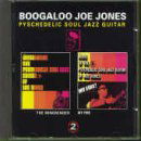 Mindbender/My Fire - Boogaloo Joe Jones - Music - BEAT GOES PUBLIC - 0029667276726 - December 31, 1993